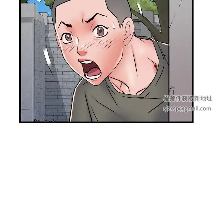 刺激的部队生活第59话