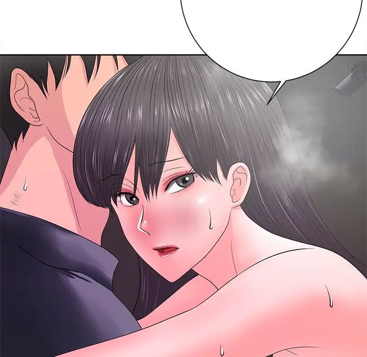 相差一輪第12话