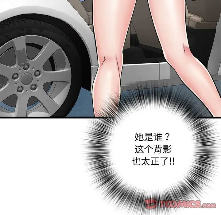 刺激的部队生活第59話