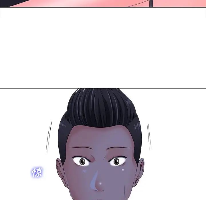 相差一轮第12话