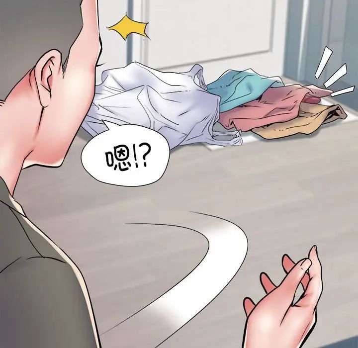 刺激的部队生活第59话