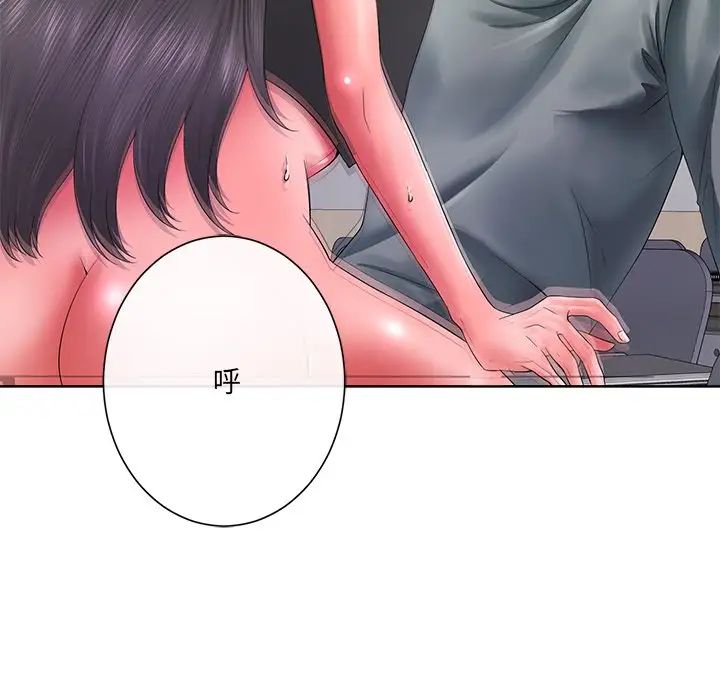 相差一轮第12话