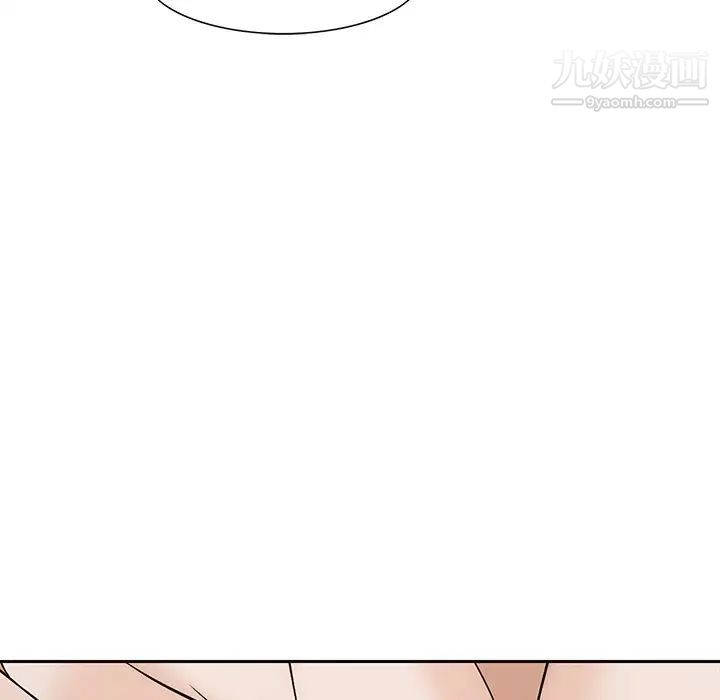 三個男人的女人第8話