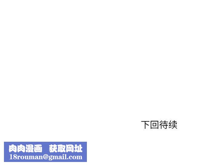 刺激的部队生活第59话