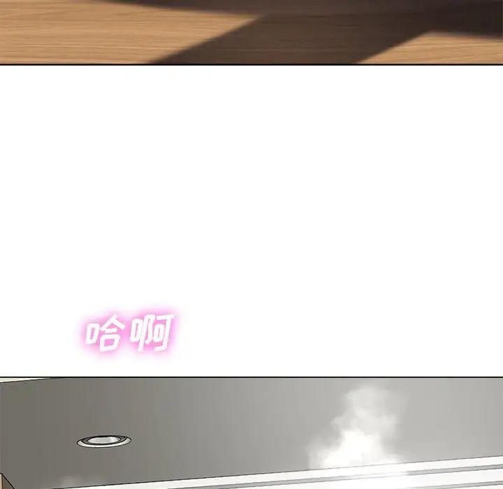 相差一轮第12话