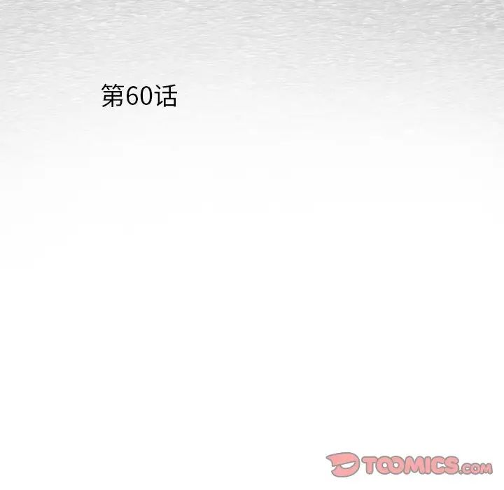 刺激的部队生活第60话