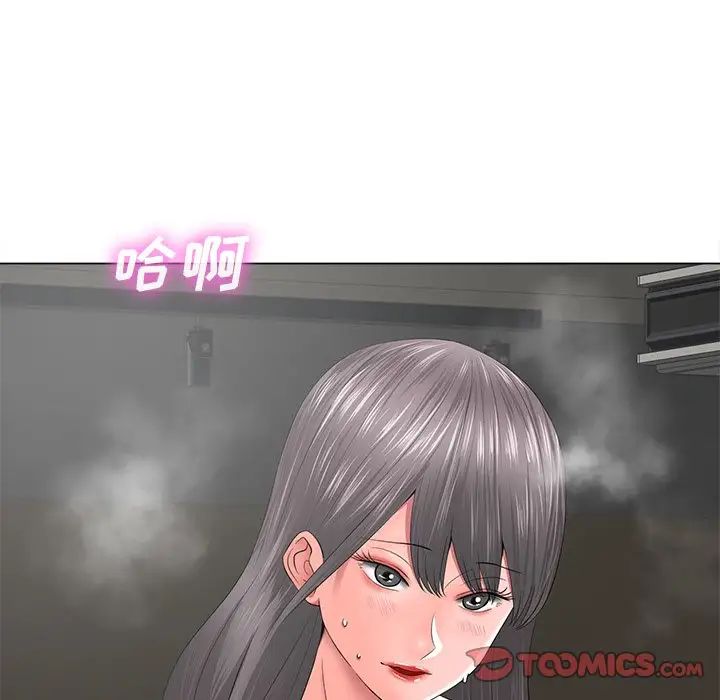 相差一輪第12话