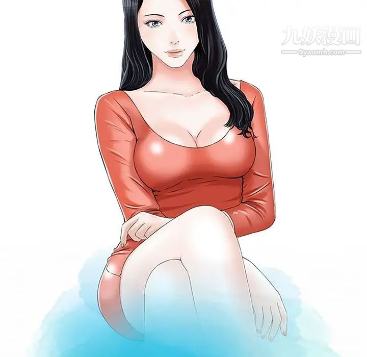 三个男人的女人第9话