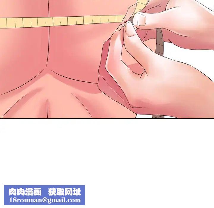 相差一轮第12话