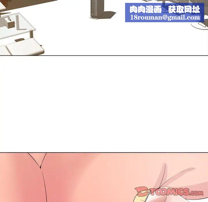 相差一輪第12话