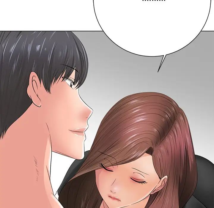 相差一轮第12话