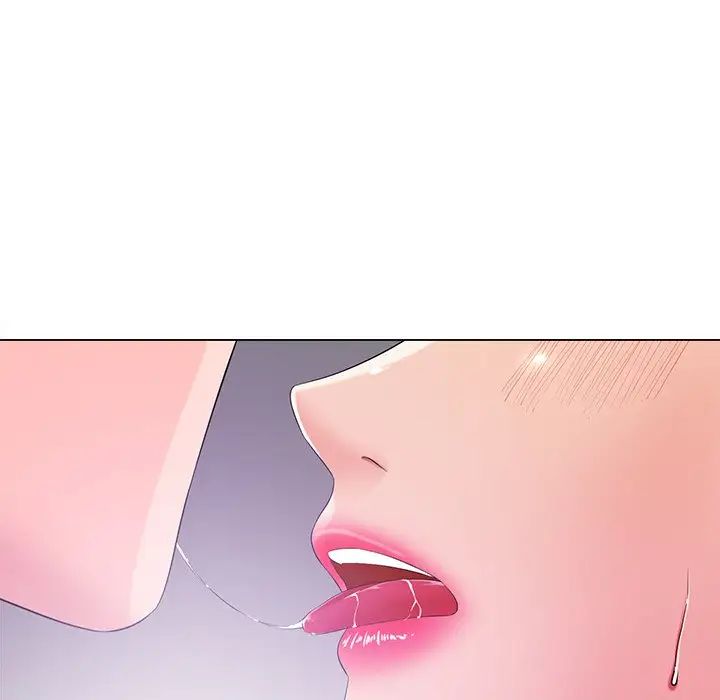 相差一轮第12话