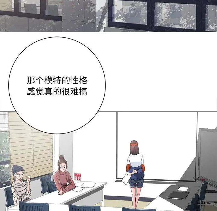 相差一轮第12话