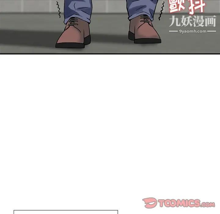 三個男人的女人第9話