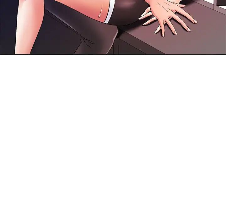 相差一轮第13话