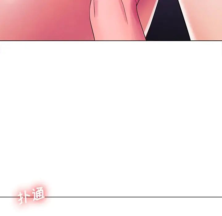 相差一輪第13话