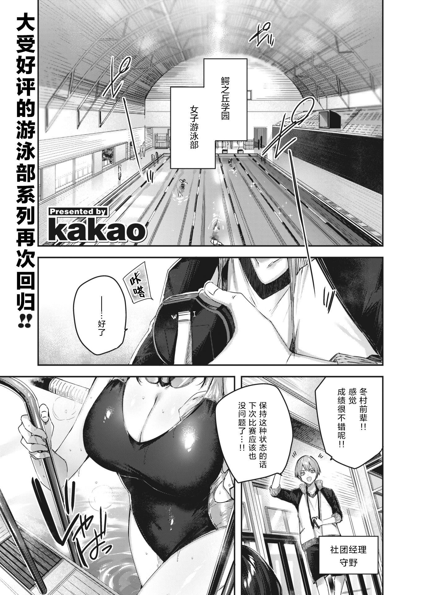 ラブラリアット！[无邪気汉化组][拼贴缺加笔]ラブラリアット！[无邪気汉化组][拼贴缺加笔]