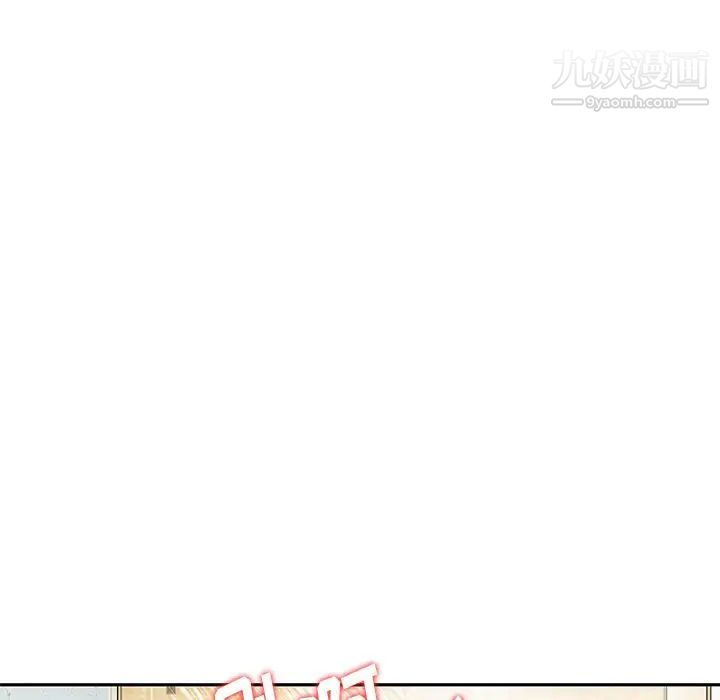 三个男人的女人第10话