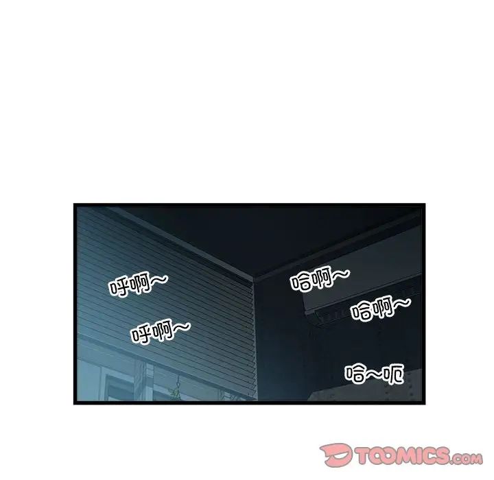 刺激的部队生活第61话