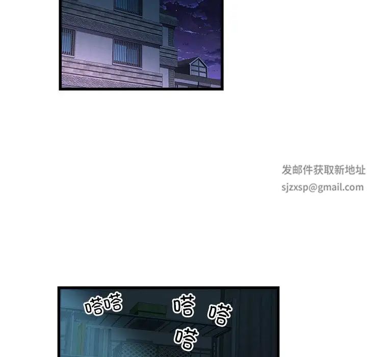 刺激的部队生活第61話