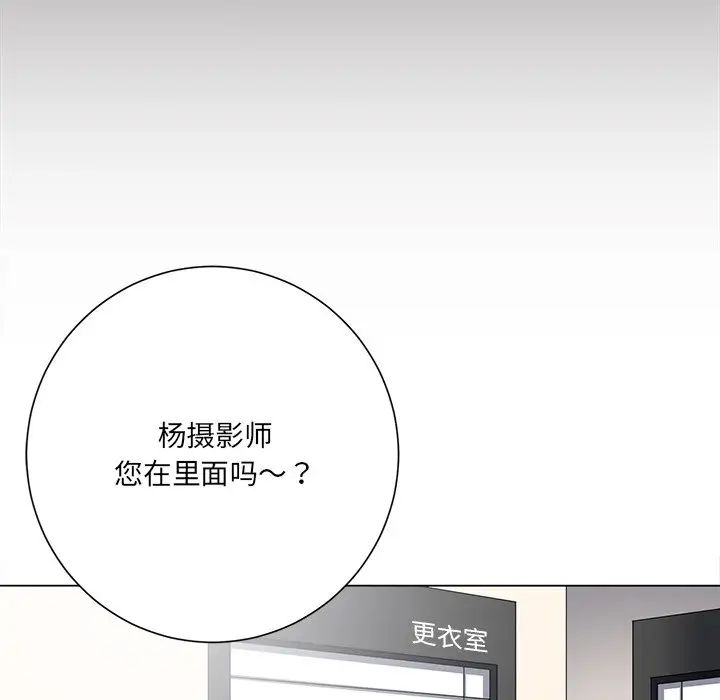 相差一轮第13话