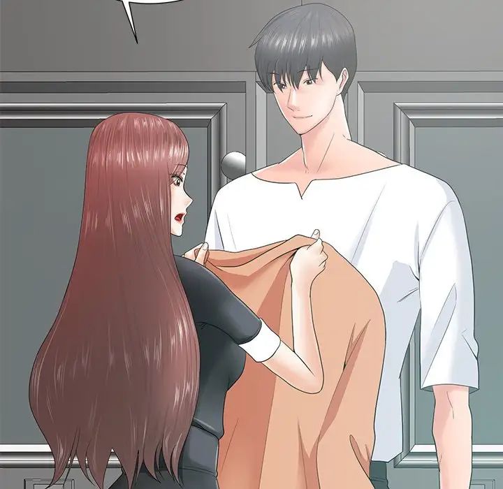 相差一輪第14话