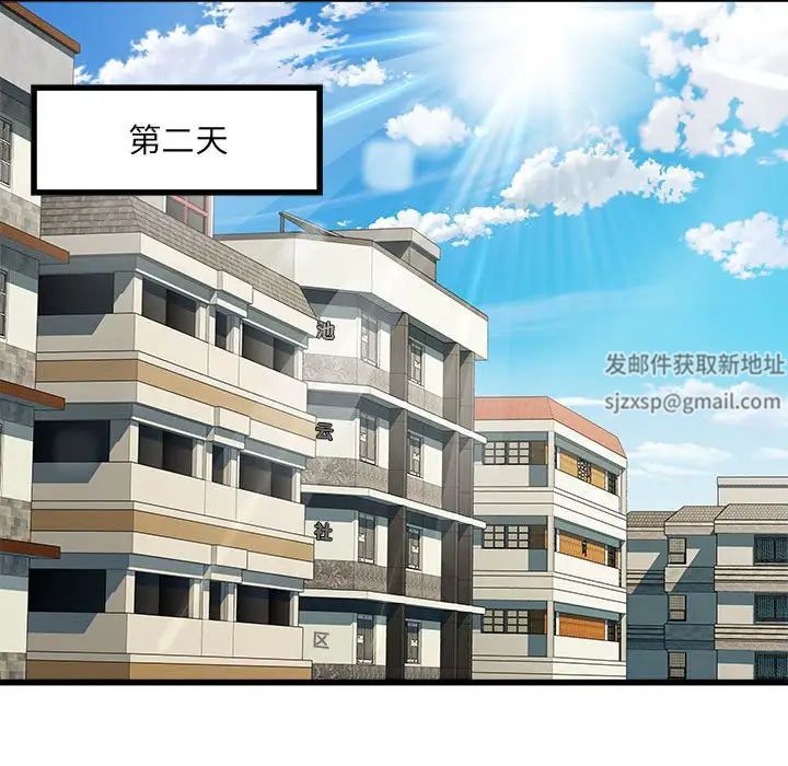 刺激的部队生活第61话