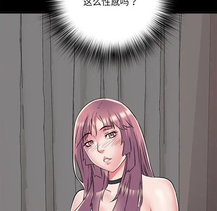 刺激的部队生活第61話