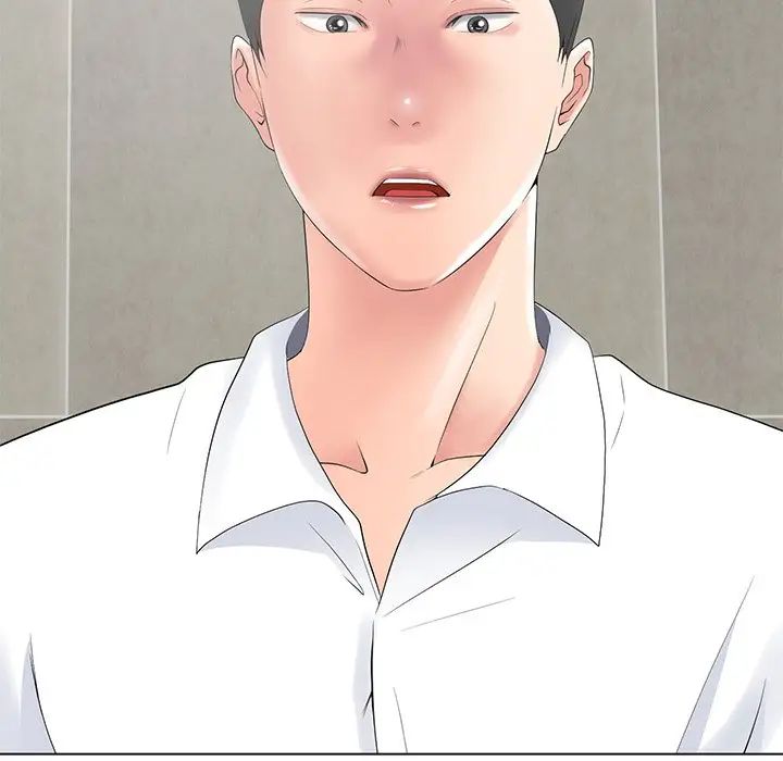 相差一輪第14话