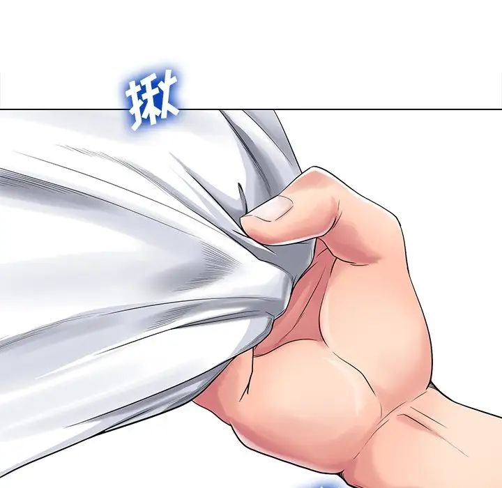 相差一輪第14话