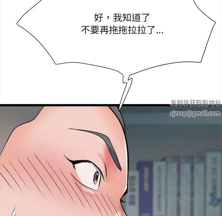 刺激的部队生活第62話