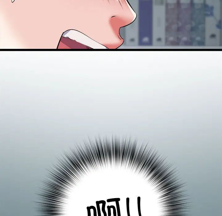 刺激的部队生活第62话