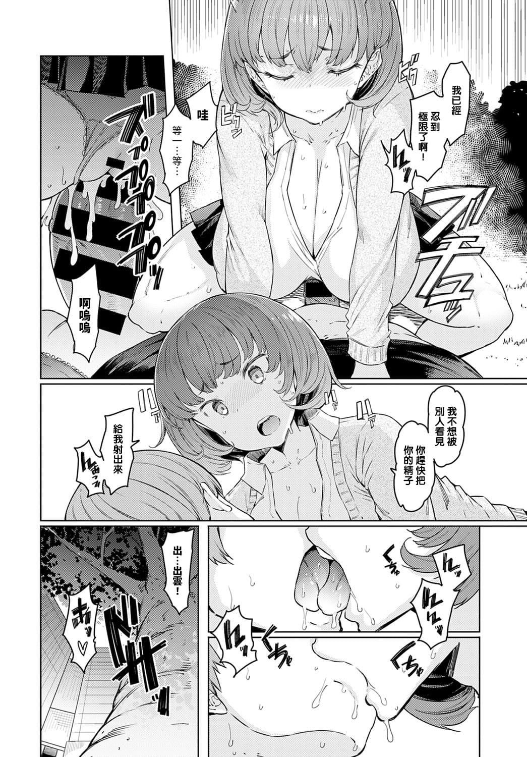 ラブホイール媚薬に狂う姉妹[裸单骑汉化精英牛头人汉化][DL版]ラブホイール媚薬に狂う姉妹[裸单骑汉化+精英牛头人汉化][DL版]