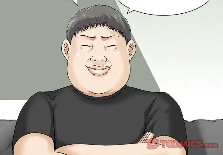 三个男人的女人第12话