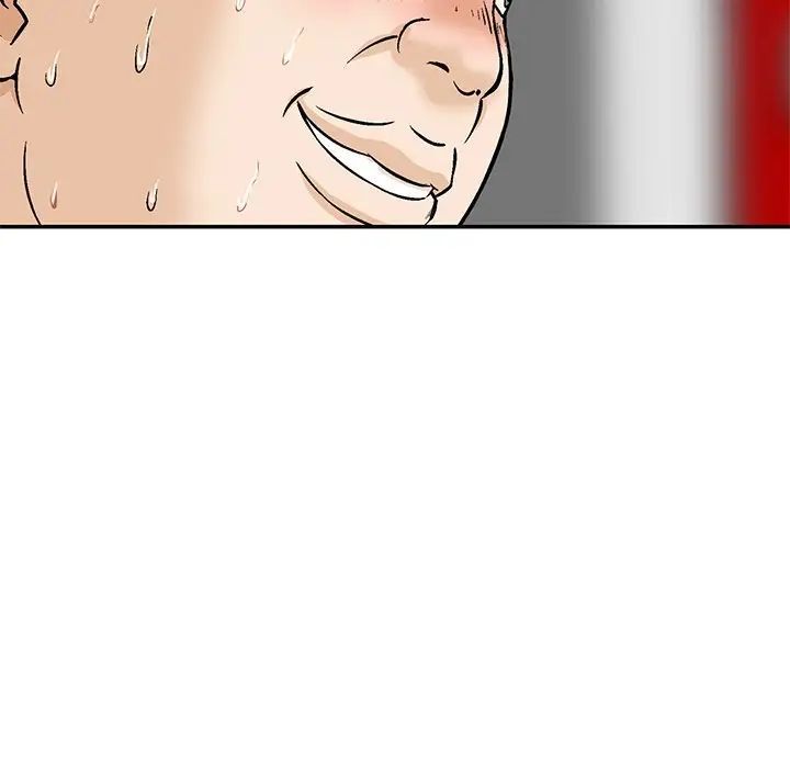 三个男人的女人第12话