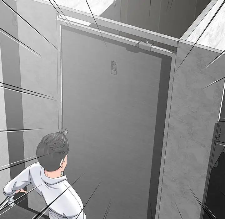 相差一轮第15话