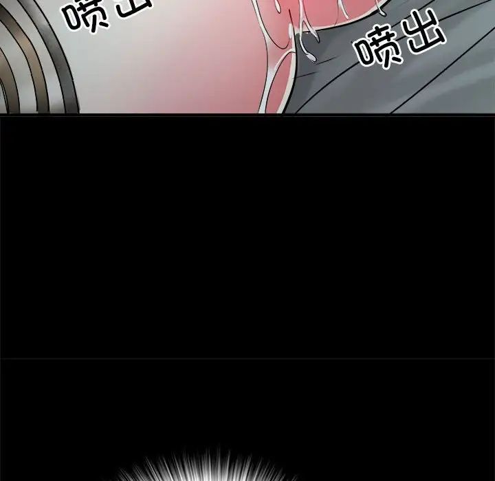 刺激的部队生活第62话