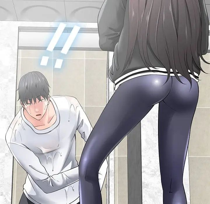 相差一轮第15话