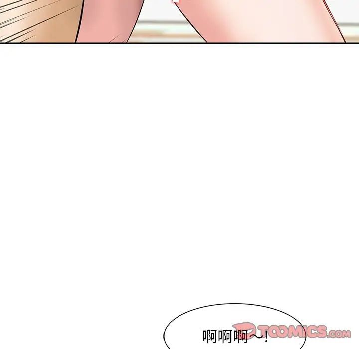 三个男人的女人第12话