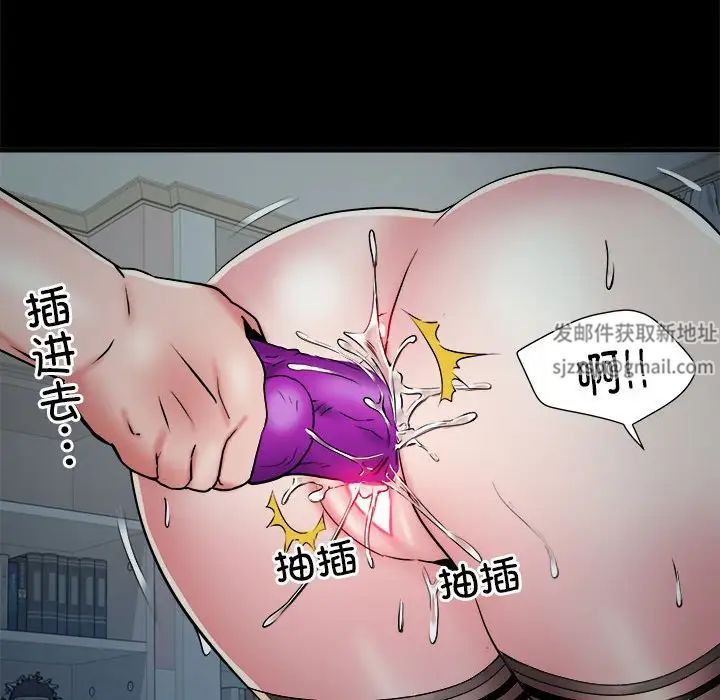 刺激的部队生活第62话