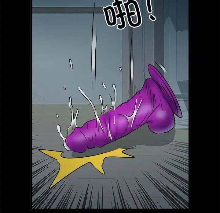 刺激的部队生活第62话