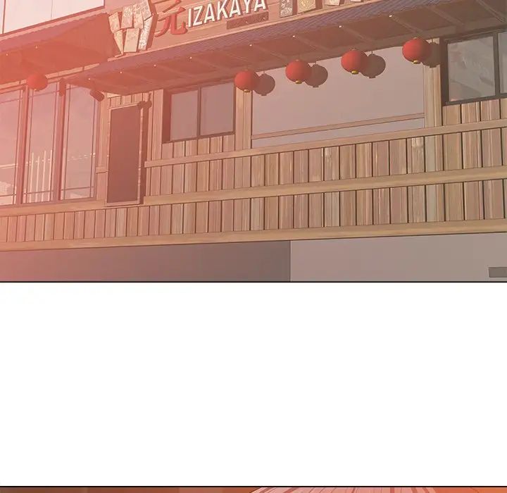 相差一轮第15话