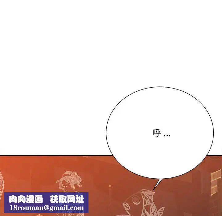 相差一轮第15话