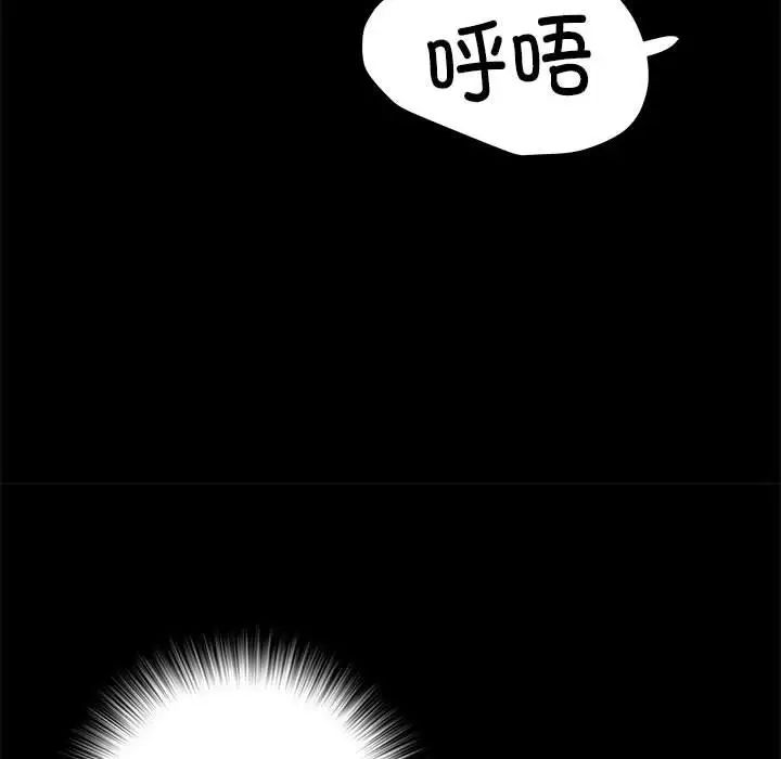 刺激的部队生活第62话