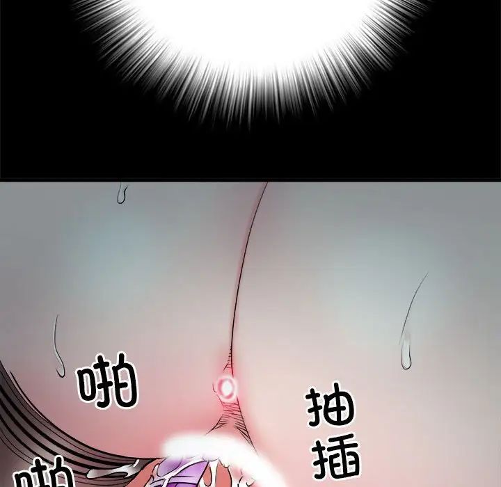 刺激的部队生活第62话