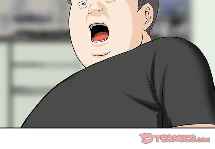 三个男人的女人第13话