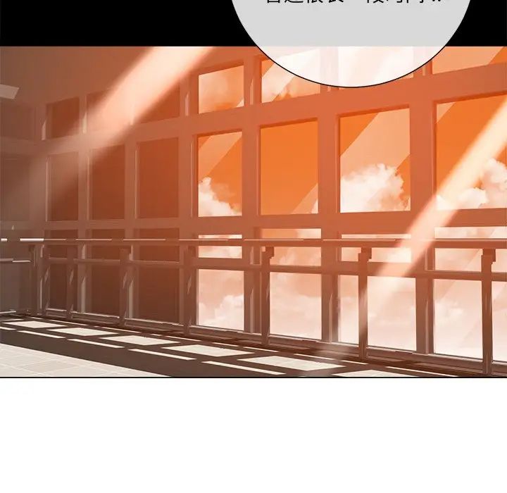 相差一轮第15话