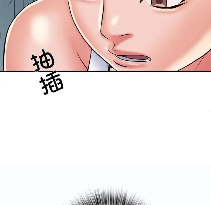 刺激的部队生活第63话