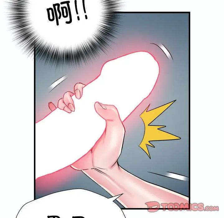 刺激的部队生活第63话