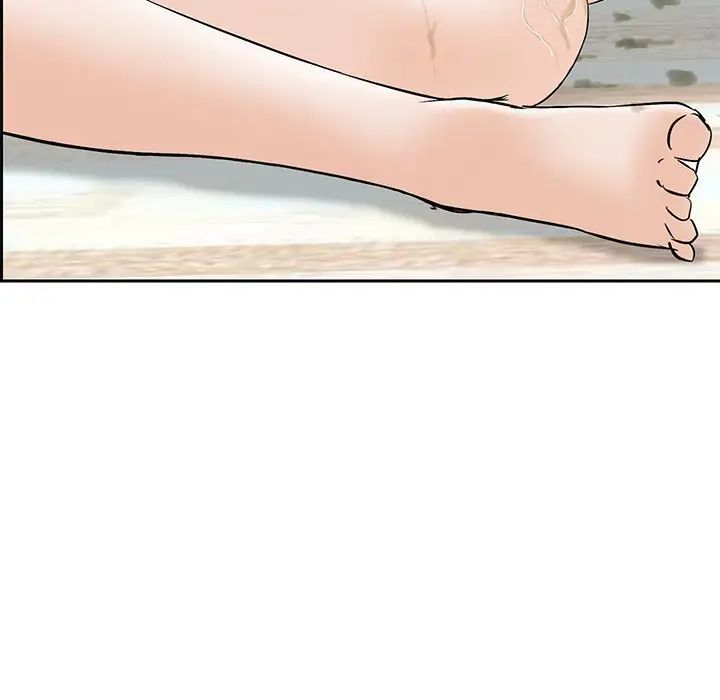 三个男人的女人第13话